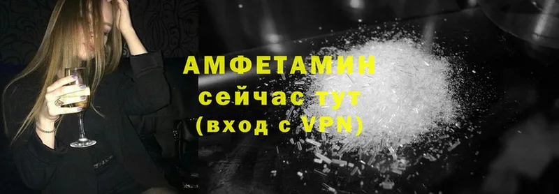 Amphetamine VHQ  Остров 